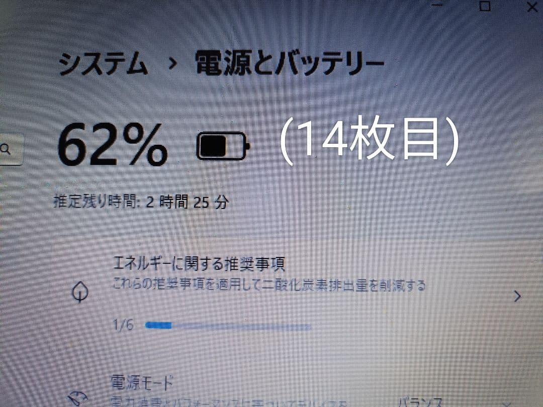 富士通LIFUBOOK AH77/G i7-2670QMメモリ8GB快速