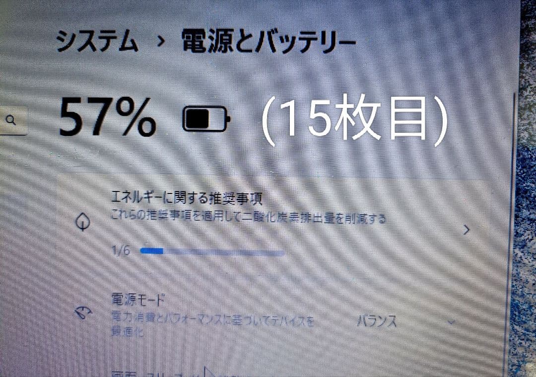 富士通LIFUBOOK AH77/G i7-2670QMメモリ8GB快速