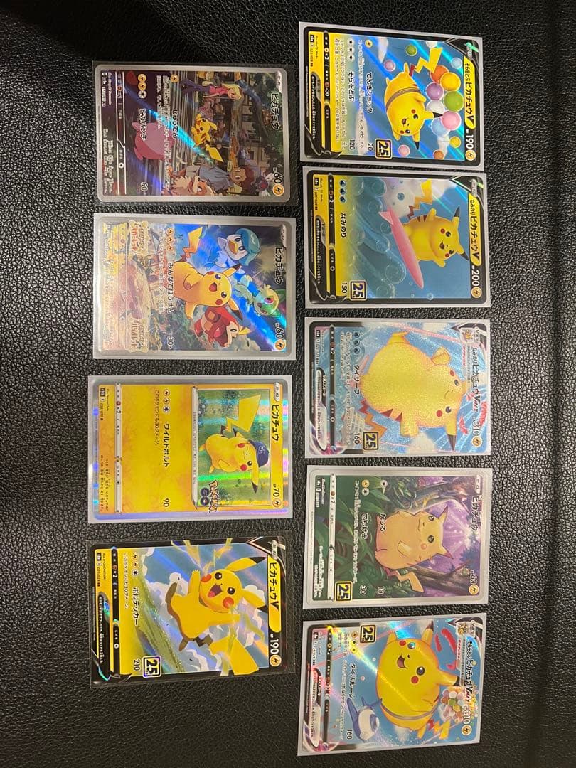 ピカチュウ バイオレットスカーレット