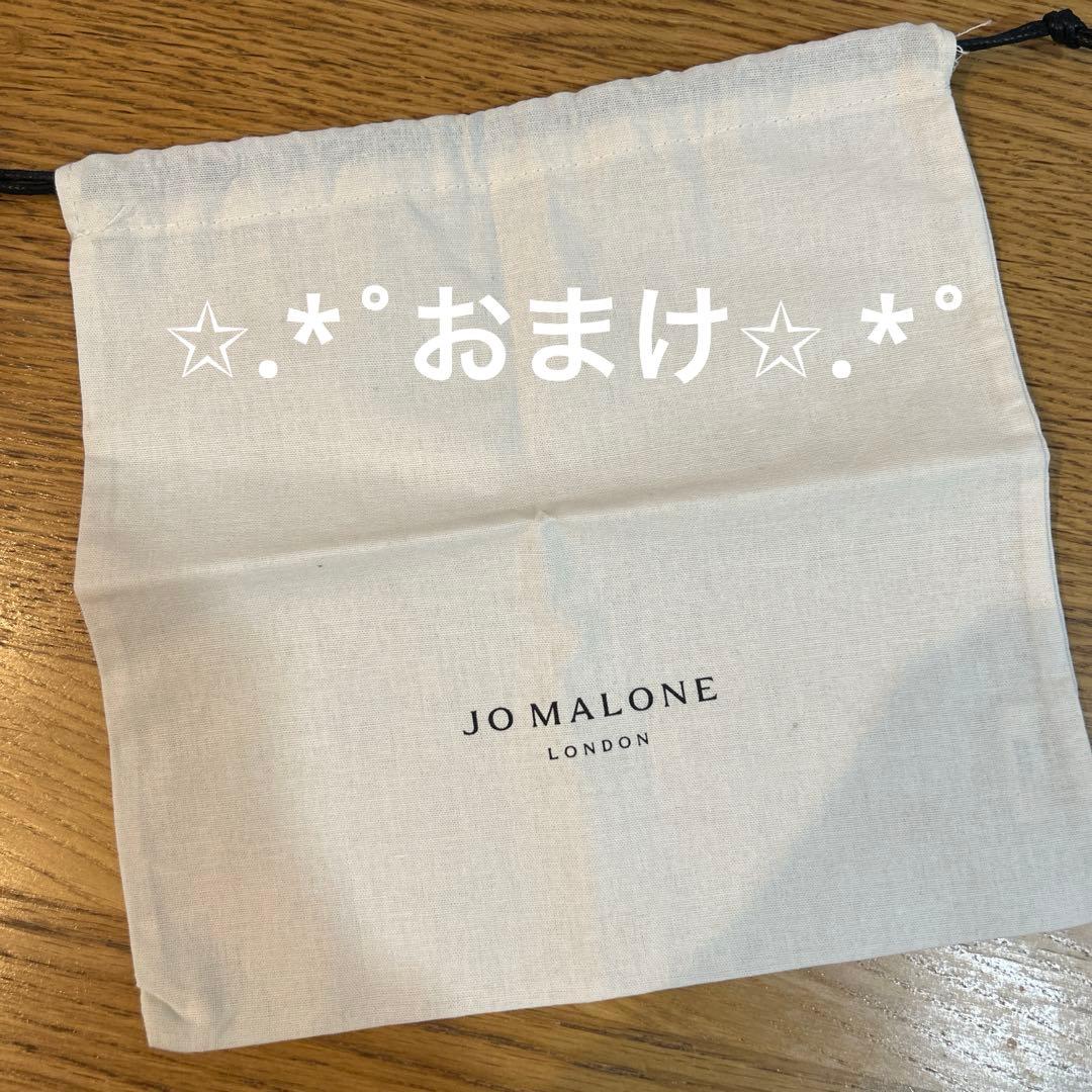 Jo Malone ジョーマローン ポメラグネート コロン30ml 【新品同様】