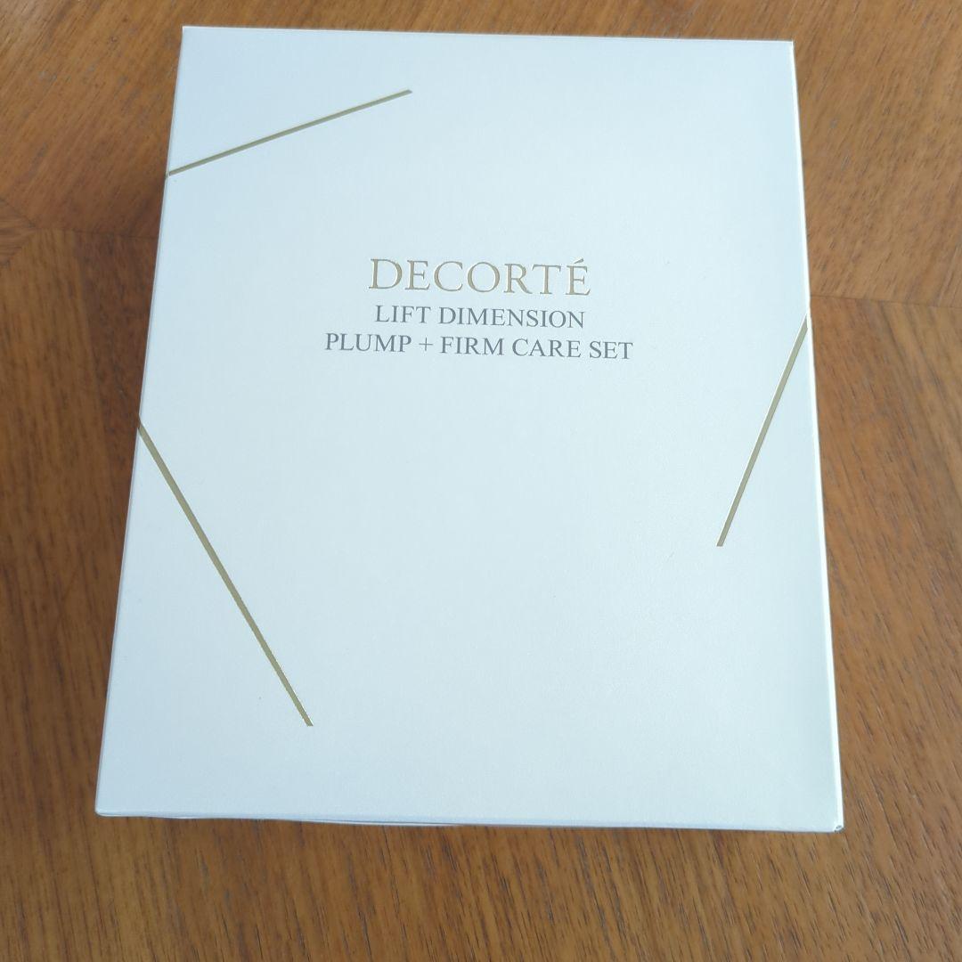 DECORTÉ リフトディメンション プランプファーム ケア 3点
