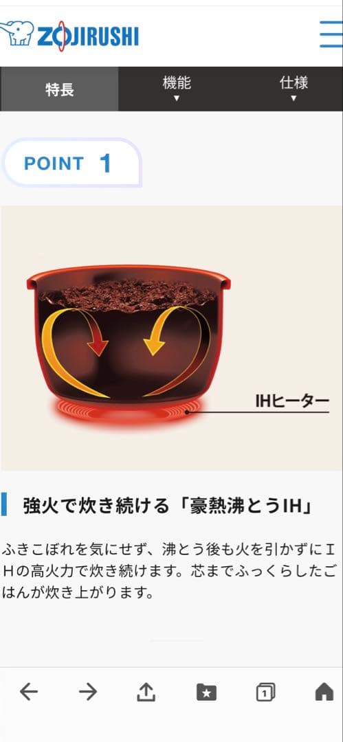 IH炊飯器 NP-GL05 0.54L ステンレスブラウン
