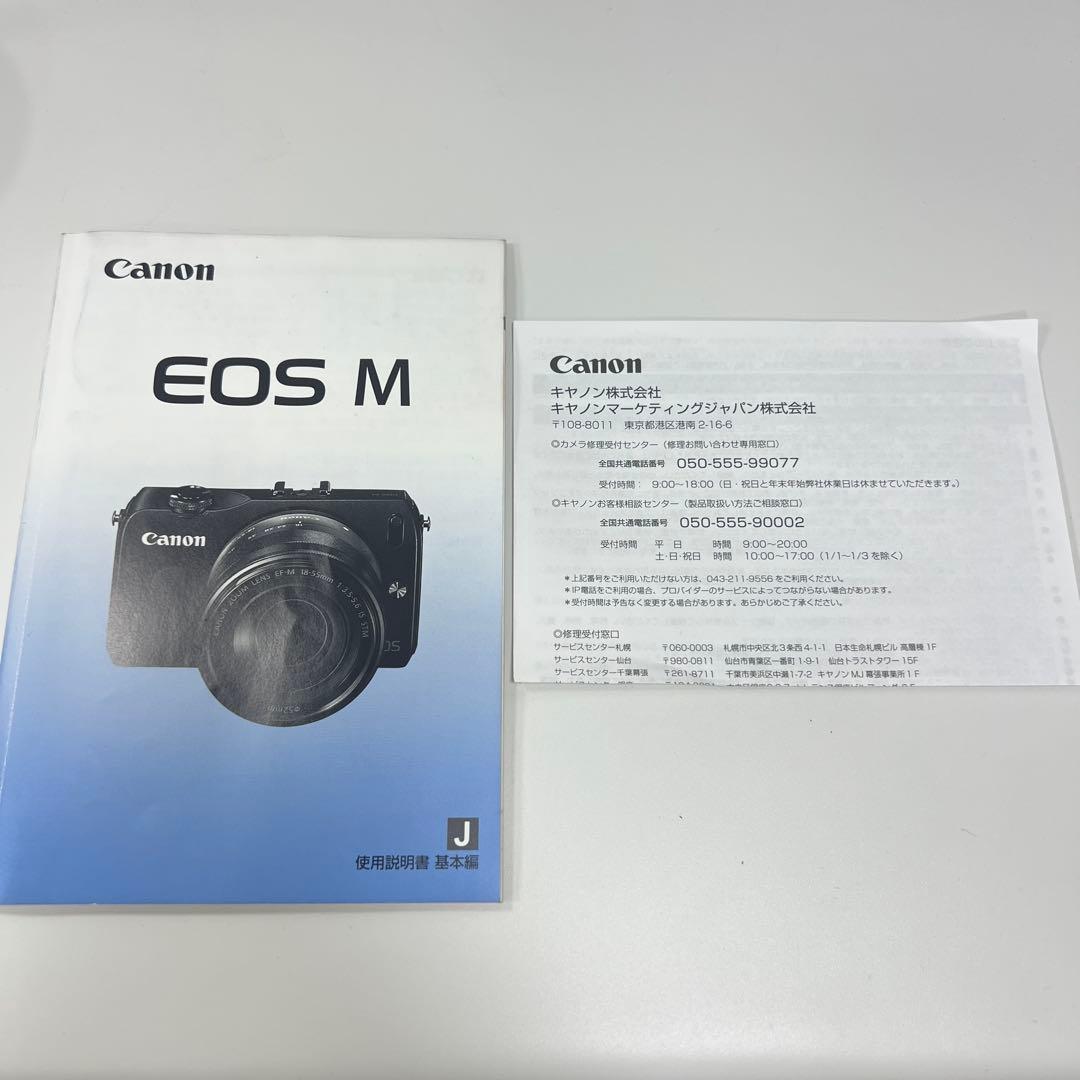 Canon EOS M ミラーレスカメラ 本体と付属品一式