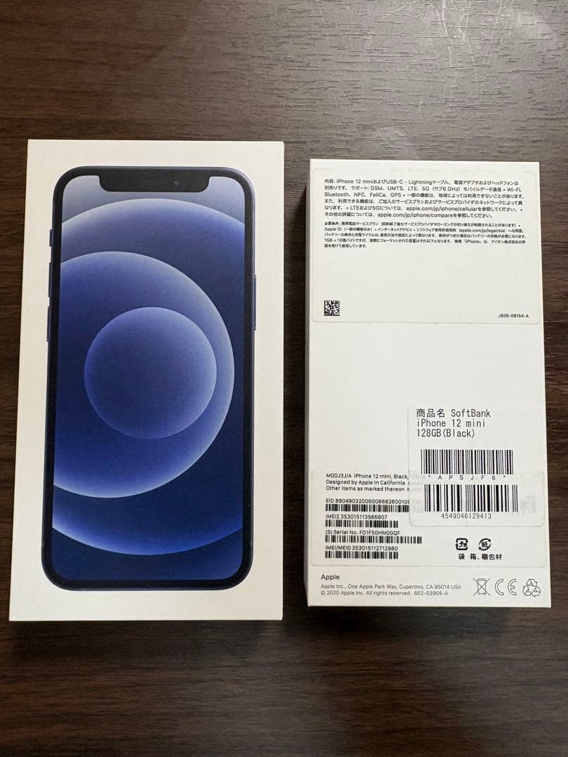 iPhone12 mini 128GB ブラック　※パネル・バッテリー非純正品