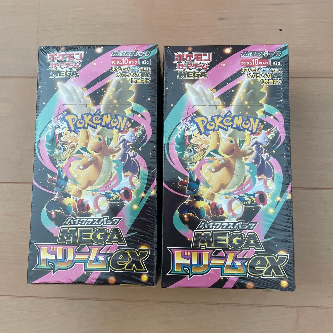 ポケモンカードゲーム MEGAドリームEX 2箱セット