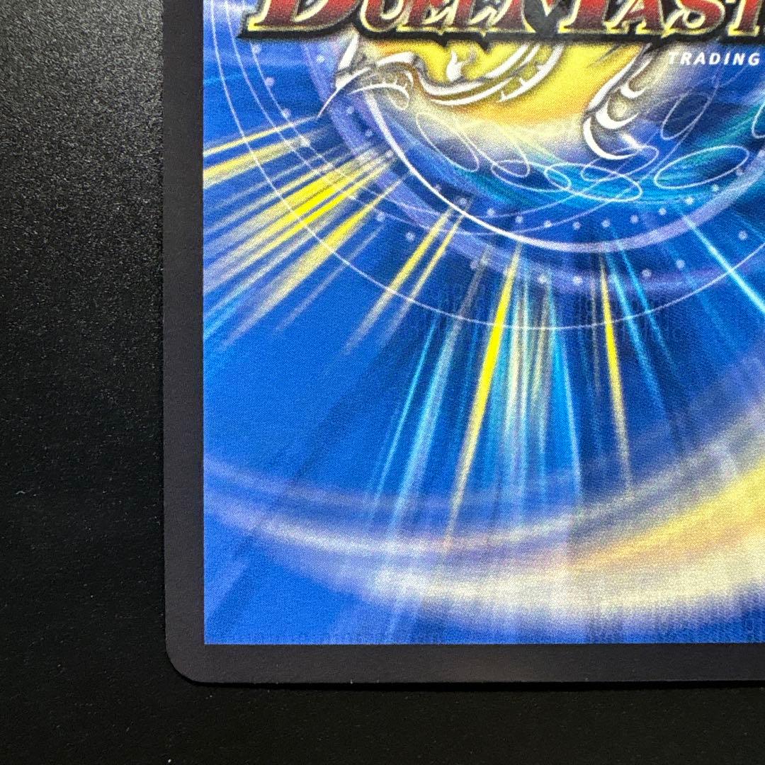 デュエマ　金トレジャー　一王ニ命三眼槍　バラドヴィナシューラ　傷あり