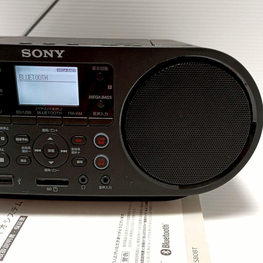 SONY ZS-RS80BT ポータブルCDプレーヤーリモコン説明書付