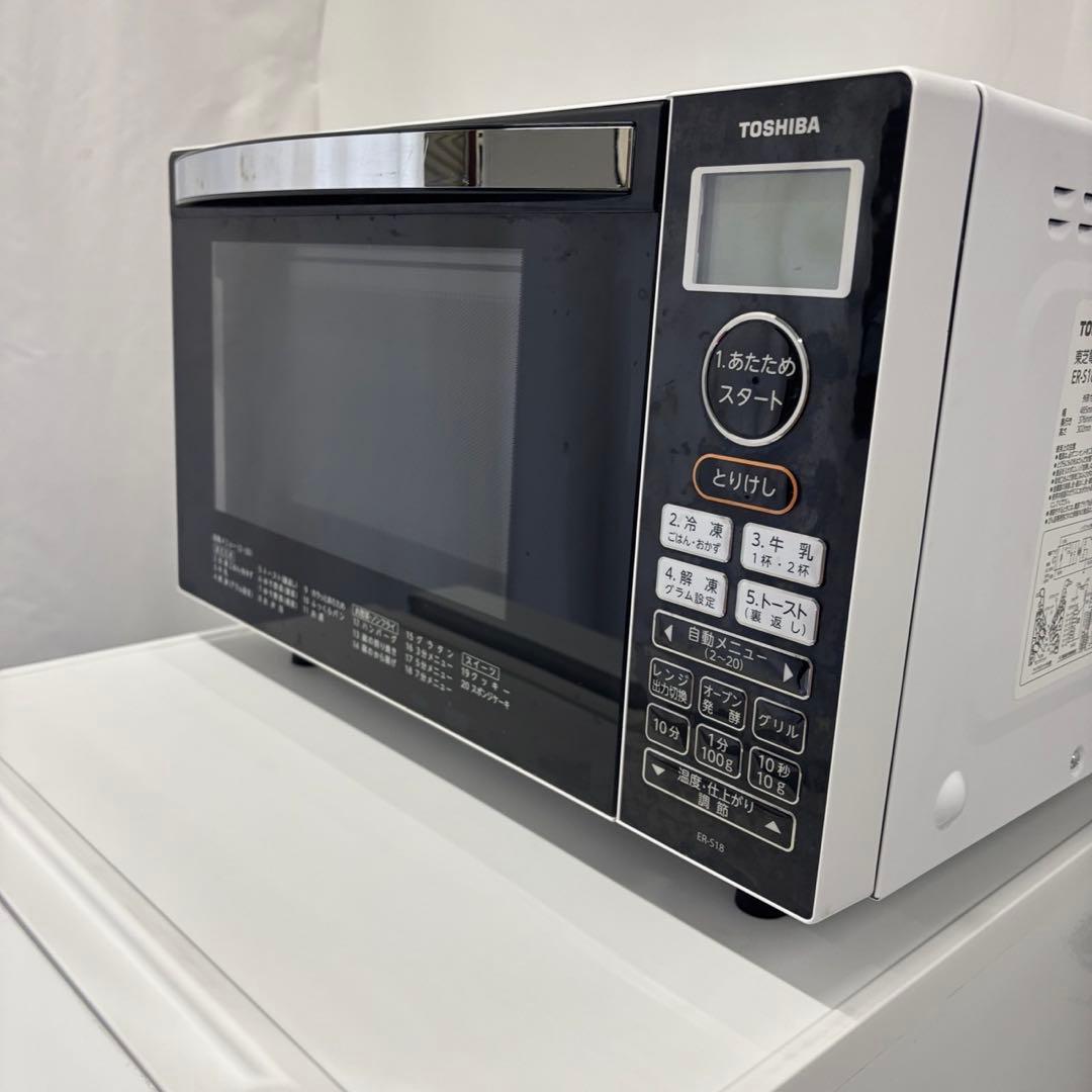 275冷蔵庫　洗濯機　電子レンジ　一人暮らし　家電セット　24年　安い　設置無料