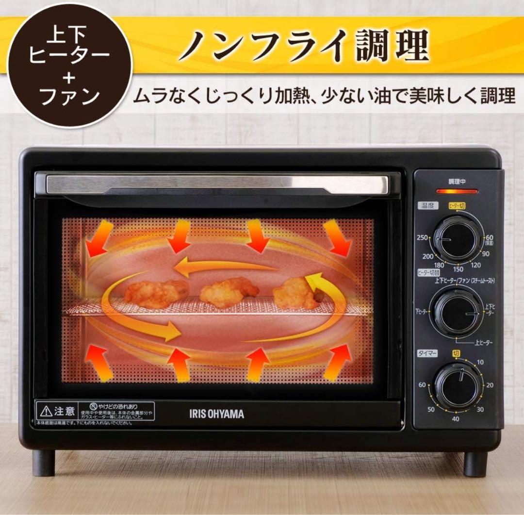 [今月末まで限定]アイリスオーヤマ コンベクションオーブン 2024年製