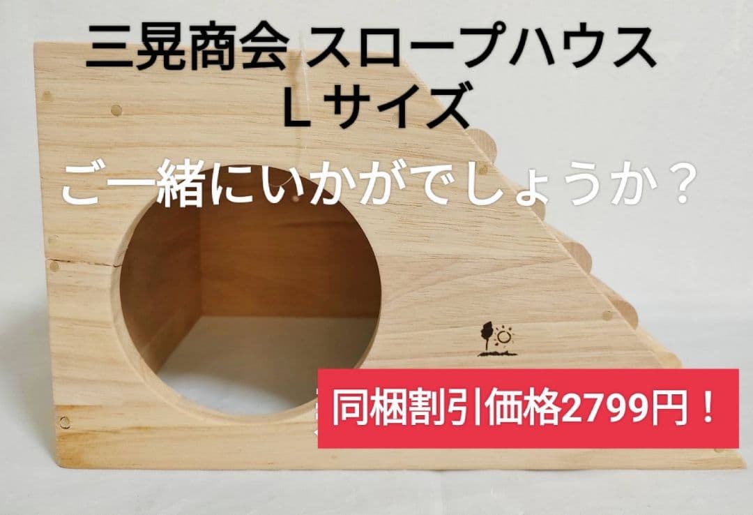 ハイペットうさぎの極850g×２袋チモシーの極400g×１袋トリーツ２袋付セット
