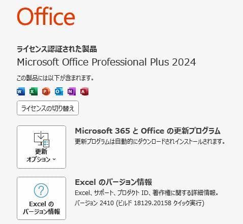 Core i3 SSD オフィス付 メモ6G NEC LaVie ノートパソコン