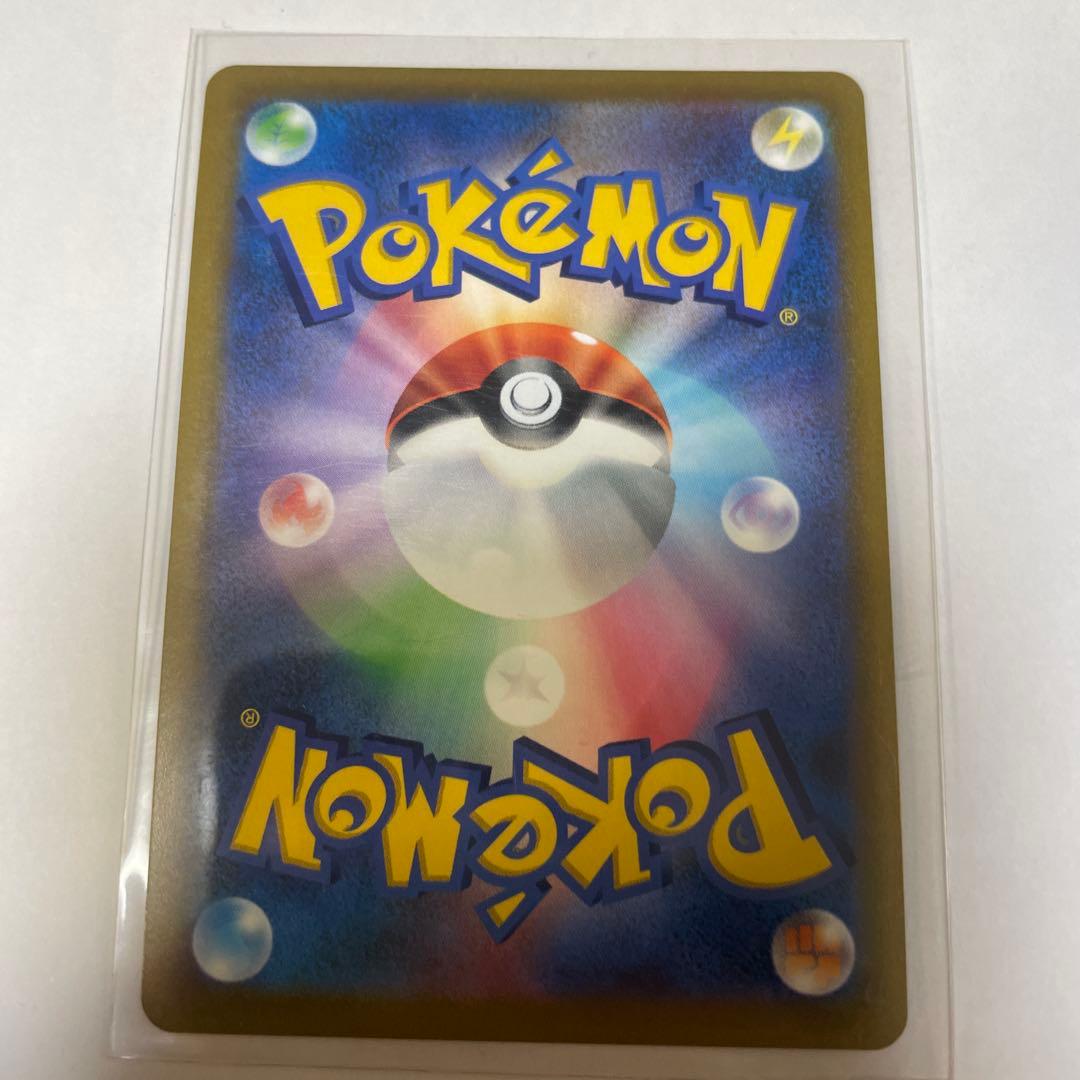 ポケモンカード SR10枚セット VMAXクライマックス