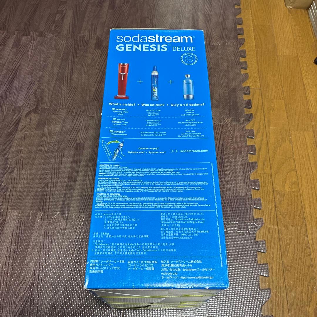sodastream GENESIS DELUXE レッド v2 SSM1070