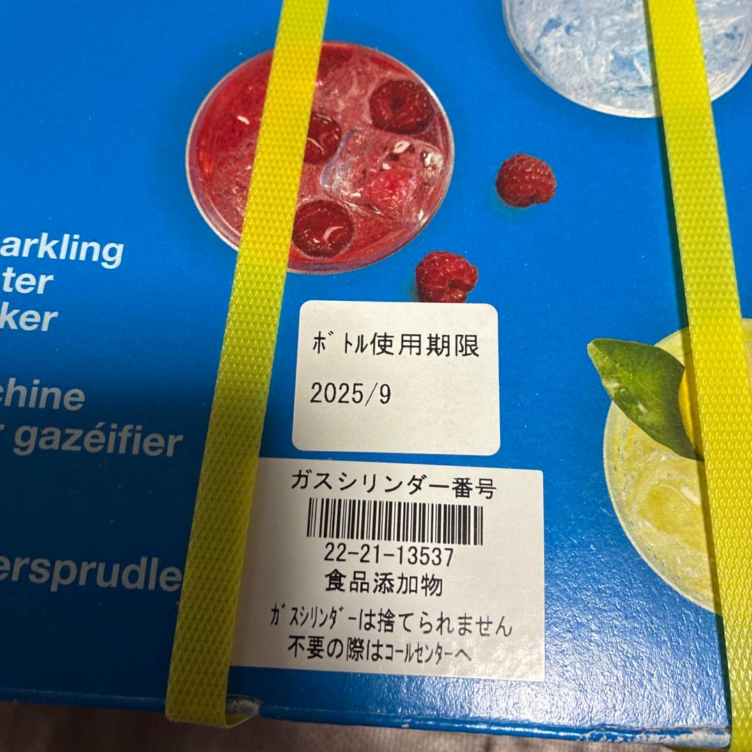 sodastream GENESIS DELUXE レッド v2 SSM1070