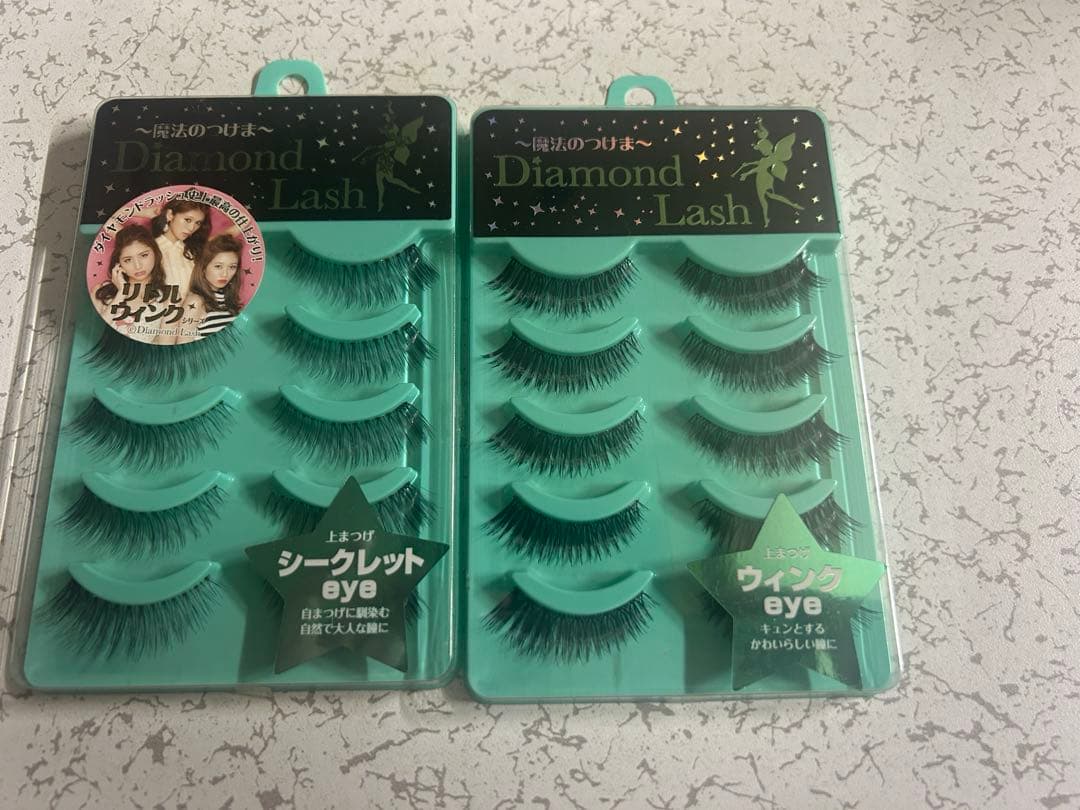 （まとめ売り）ダイヤモンドラッシュ12個セット　訳あり