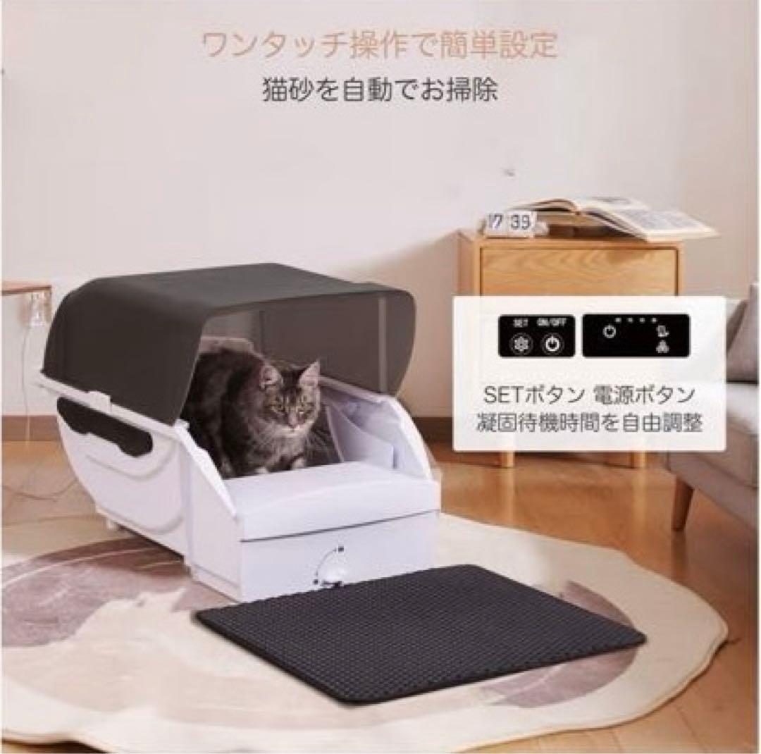 猫 トイレ 自動 大型 全自動 静音 自動清掃 屋根付き 猫砂飛散防止 臭わない