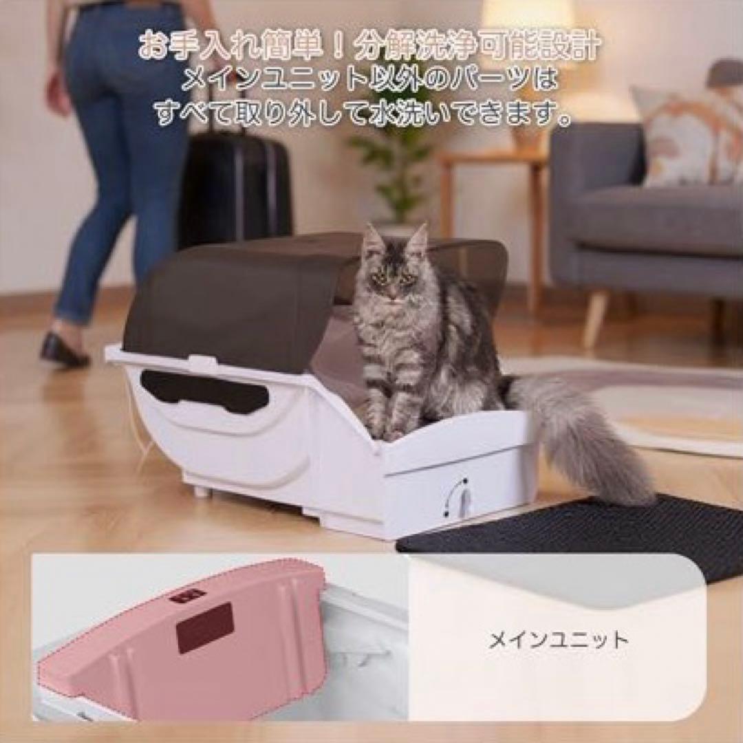 猫 トイレ 自動 大型 全自動 静音 自動清掃 屋根付き 猫砂飛散防止 臭わない