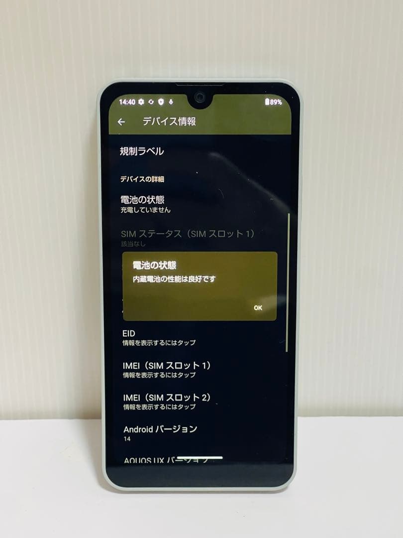 Aquos wish3 A302SH-s66020スマートフォン本体simフリー