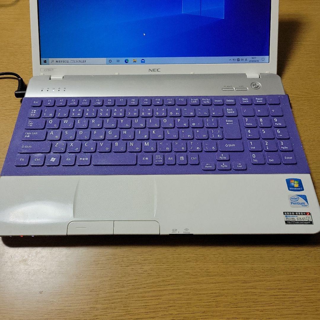 NEC LS150/F Windows 10 ノートPC DVD RWドライブ