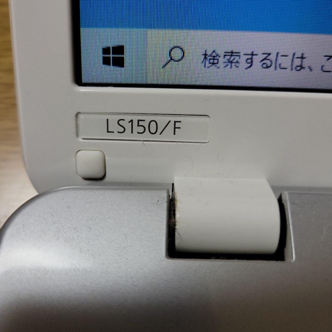 NEC LS150/F Windows 10 ノートPC DVD RWドライブ