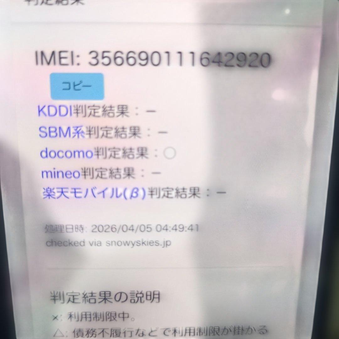 85 美品　iPhone 12 pro 128gb　グレー　SIMフリー