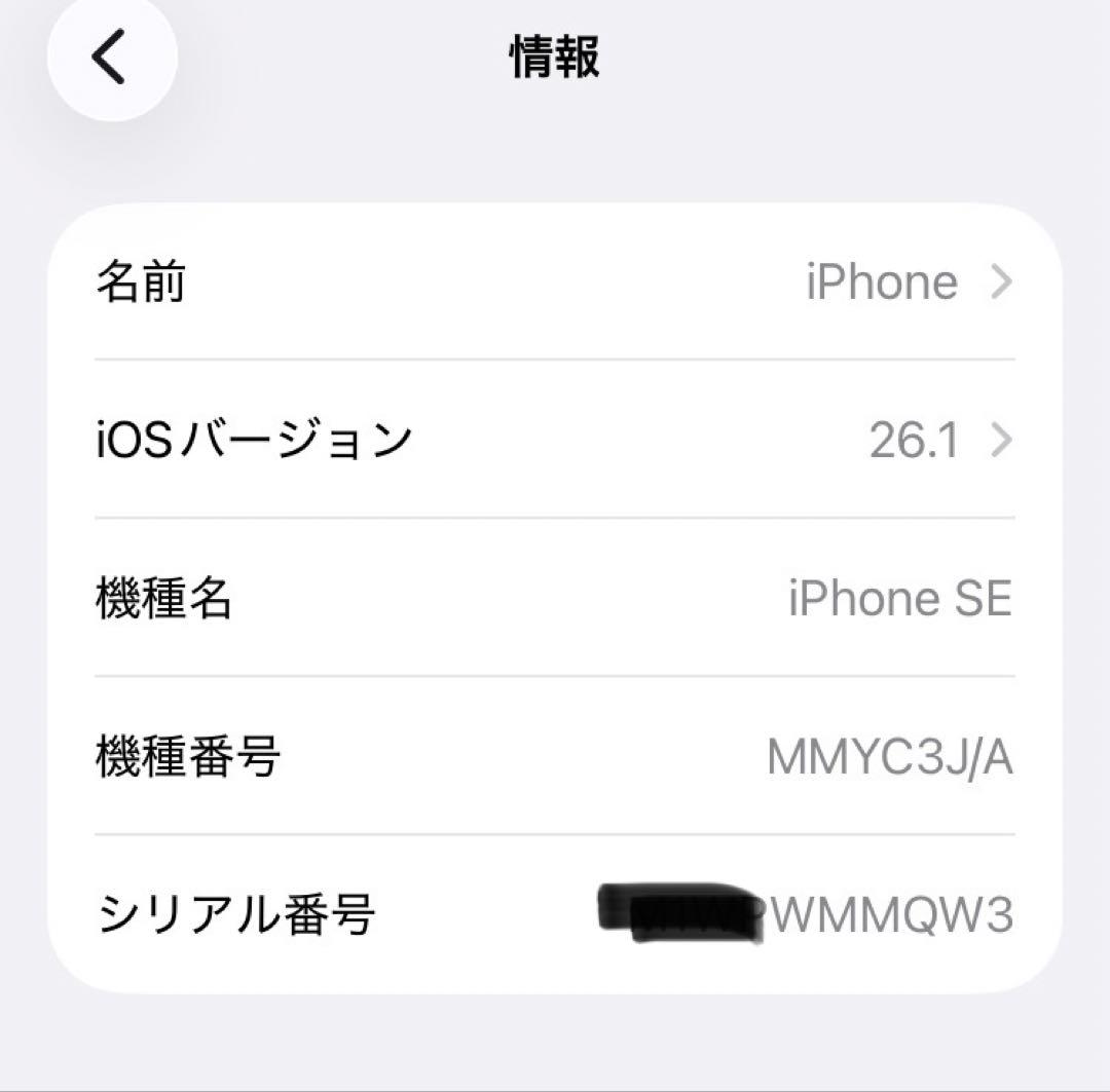 Apple iPhone SE(第3世代) 64GB SIMフリー