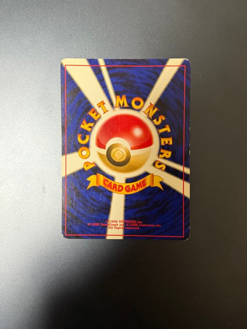 美品　旧裏　　ブラッキー　ポケモンカード