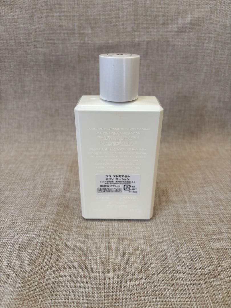 CHANEL COCO MADEMOISELLE ボディローション 200ml