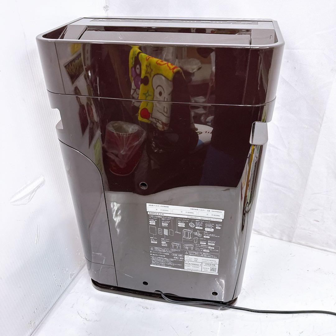 9SAM55 DAIKIN ダイキン 空気清浄機 MCK70WKS-T