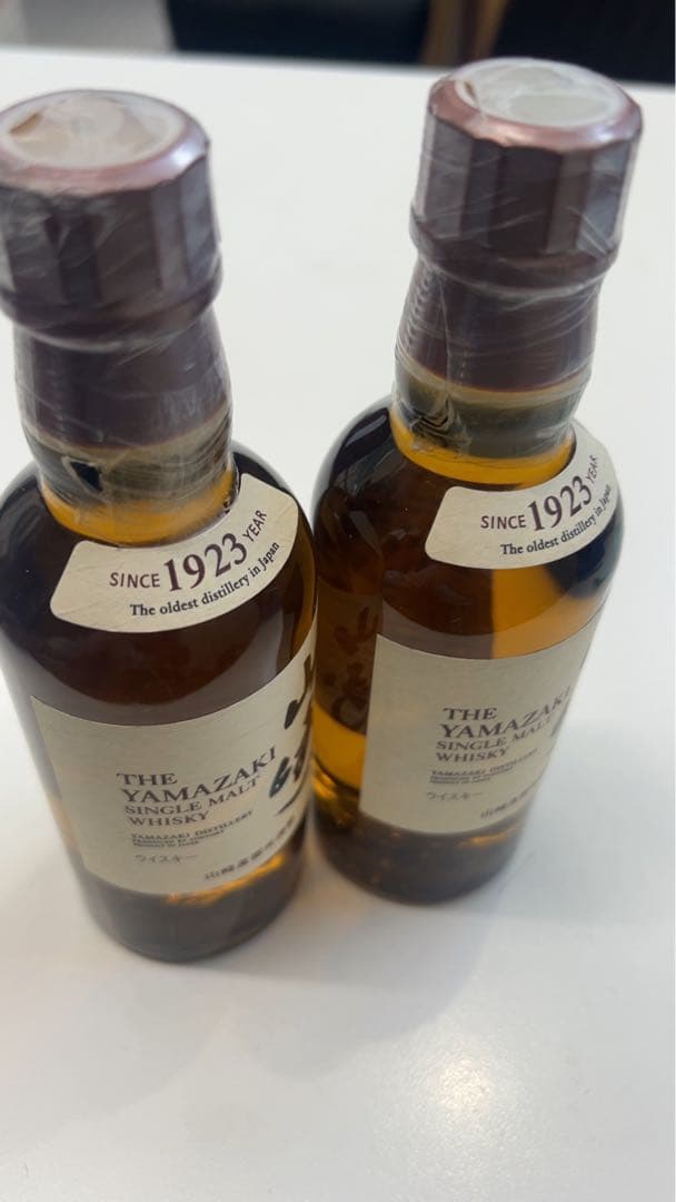 山崎ウイスキー ミニボトル 2本セット 180ml