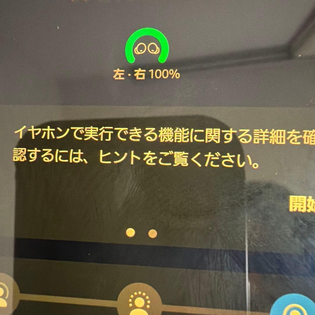 Galaxy buds 2 白　【未使用品】
