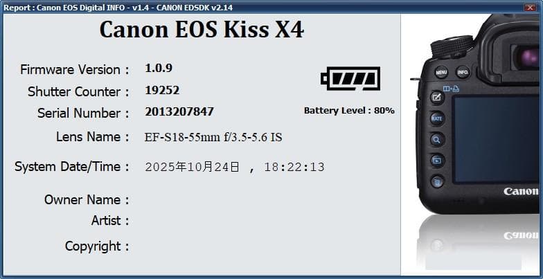 【初心者に】Canon　Kiss　X４ 一眼レフ　　18-55mmセット