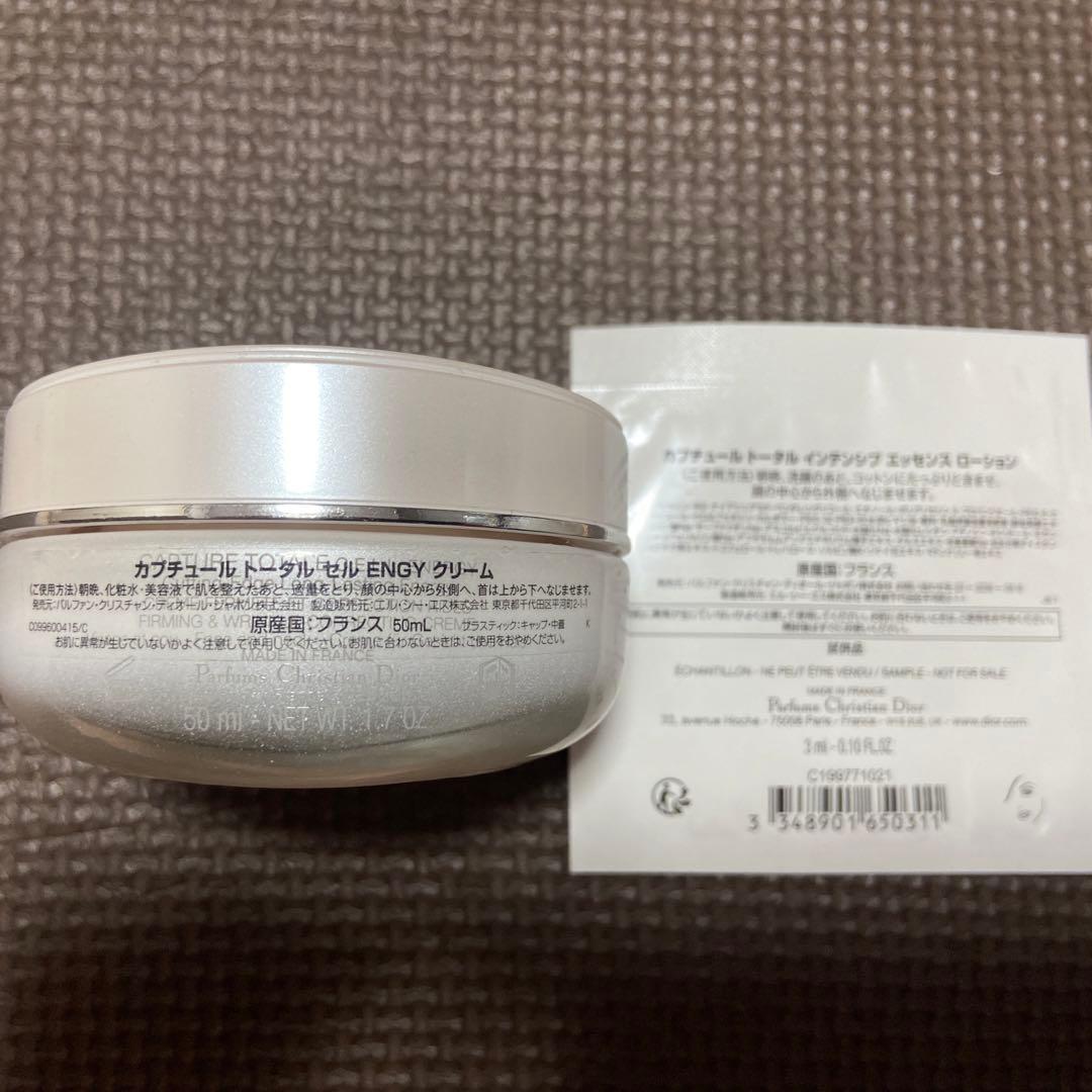 カプチュールトータルセル　ENGY クリーム　50mL