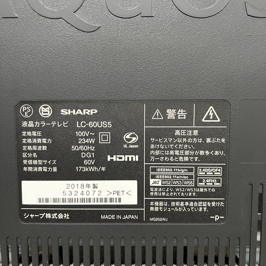 全国送料込❣️SHARP60型4k Android 液晶テレビ動画アプリ多数搭載
