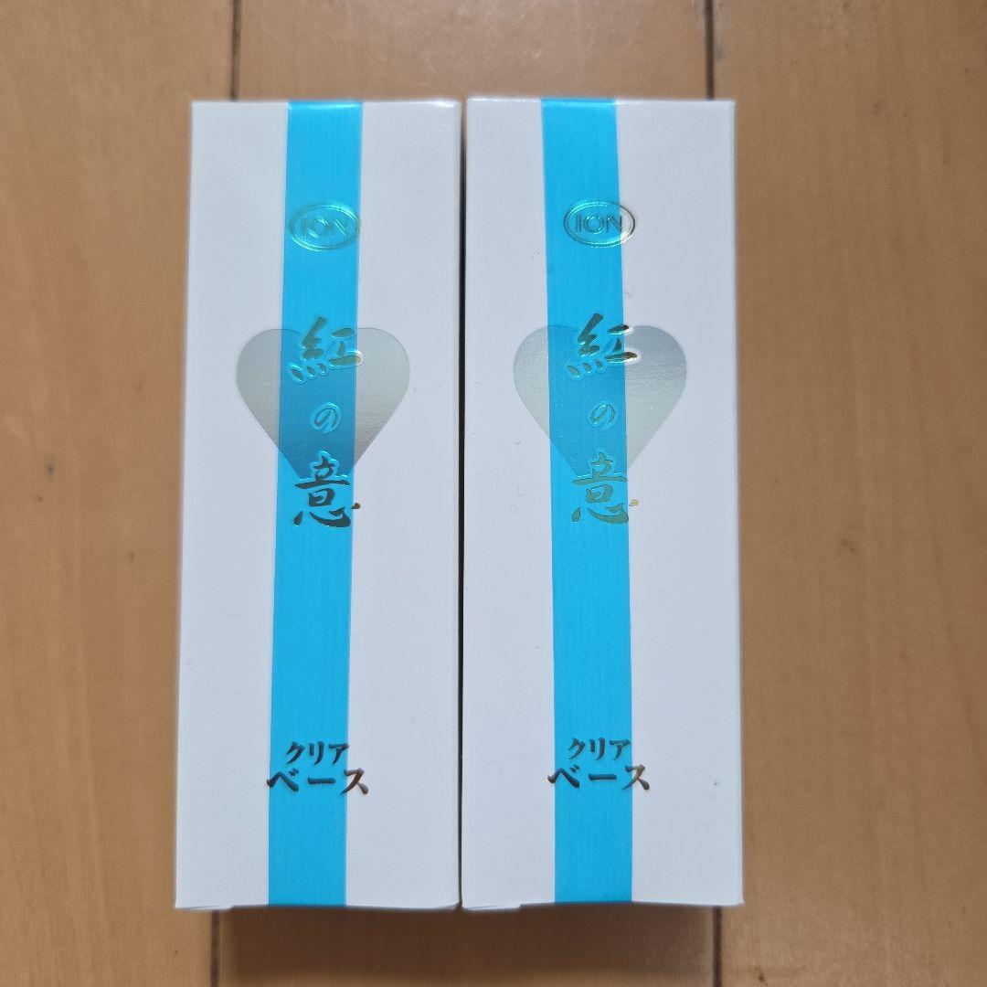 イオン化粧品☆カラークリームクリアベース 22g 2本セット☆