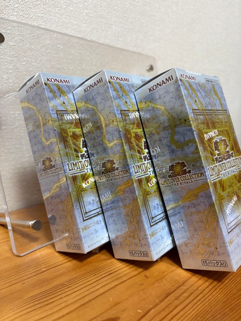 【暗所保管】リミットオーバーコレクション　ライバルズ　3BOX シュリンク付き