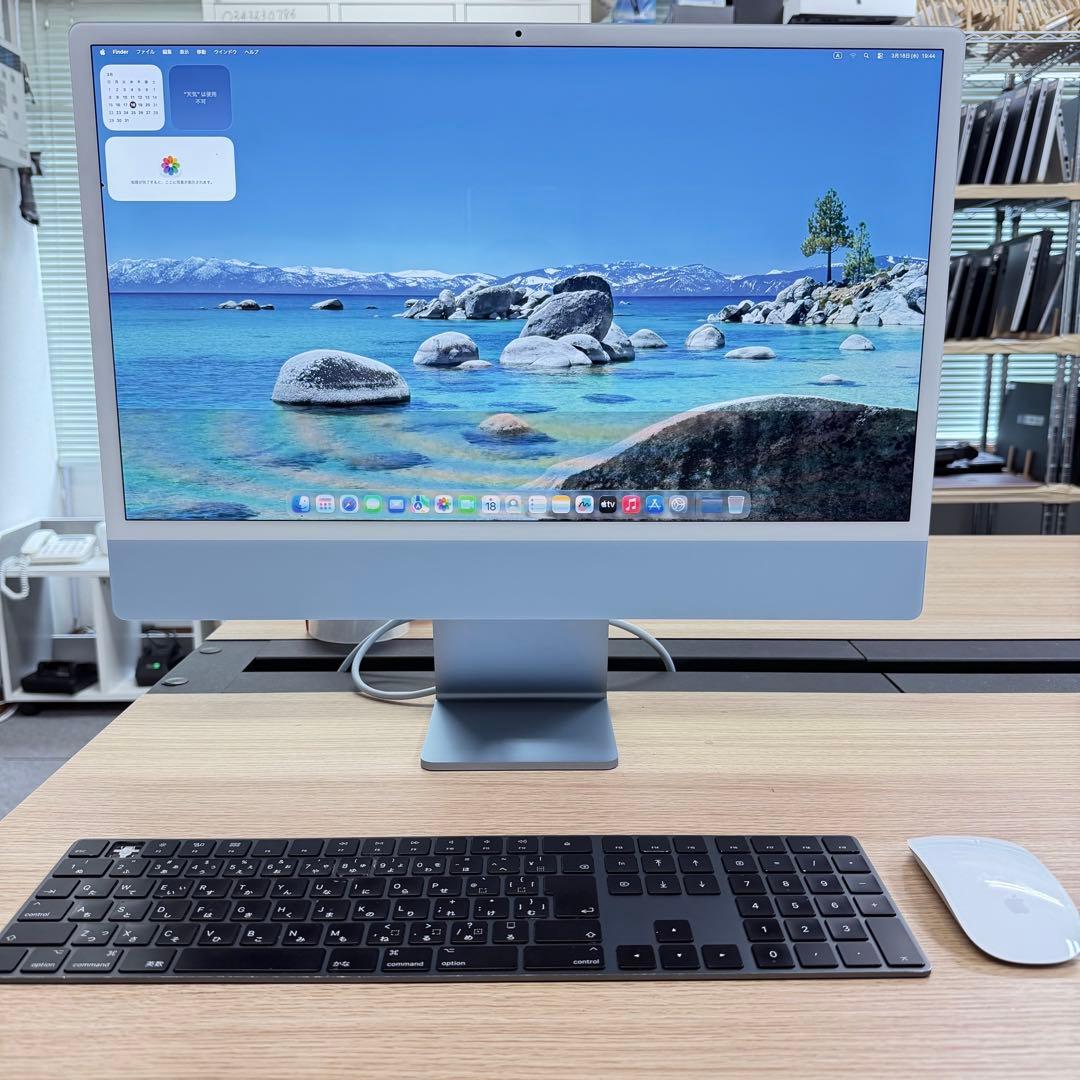 【ジャンク品】iMac 24インチ M1 / 16GB / 1TB - ブルー