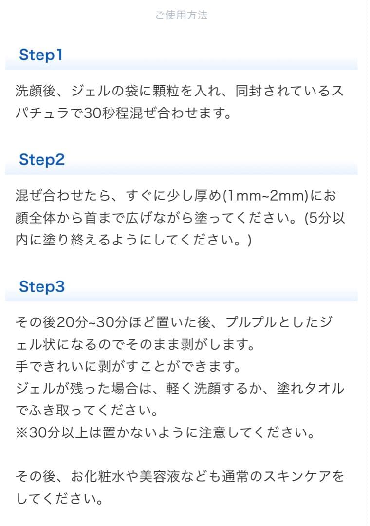 専用★ありがとうございます❄️☺️これからもよろしくお願い致します✨