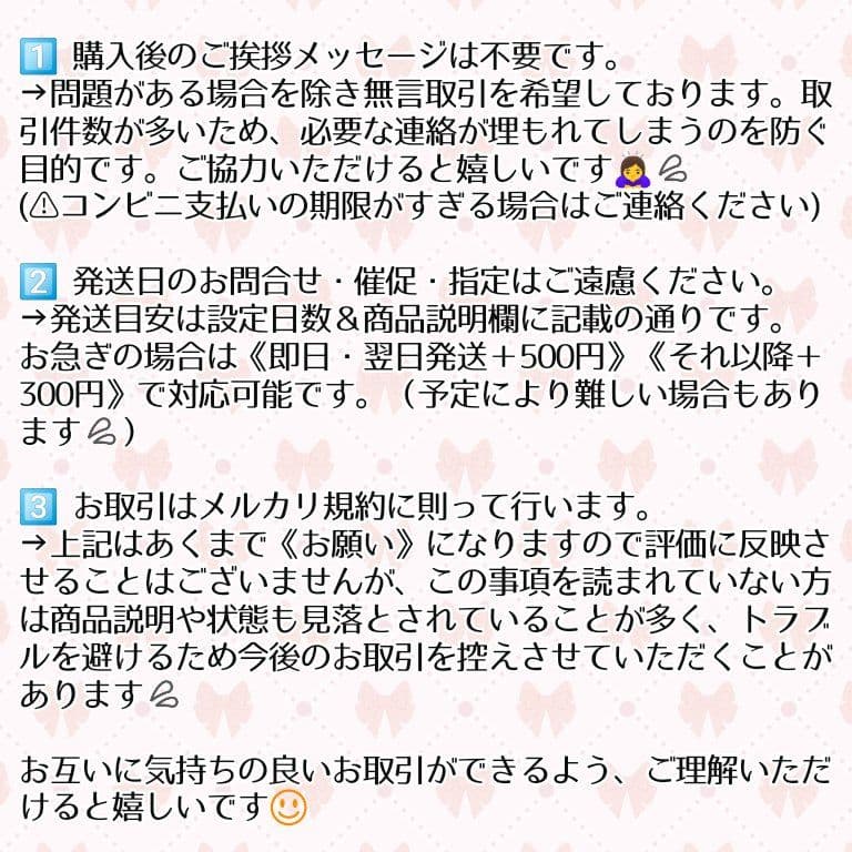 [SP51]オールドブルーム　THE PEACH　桃　スクイーズ　BIG