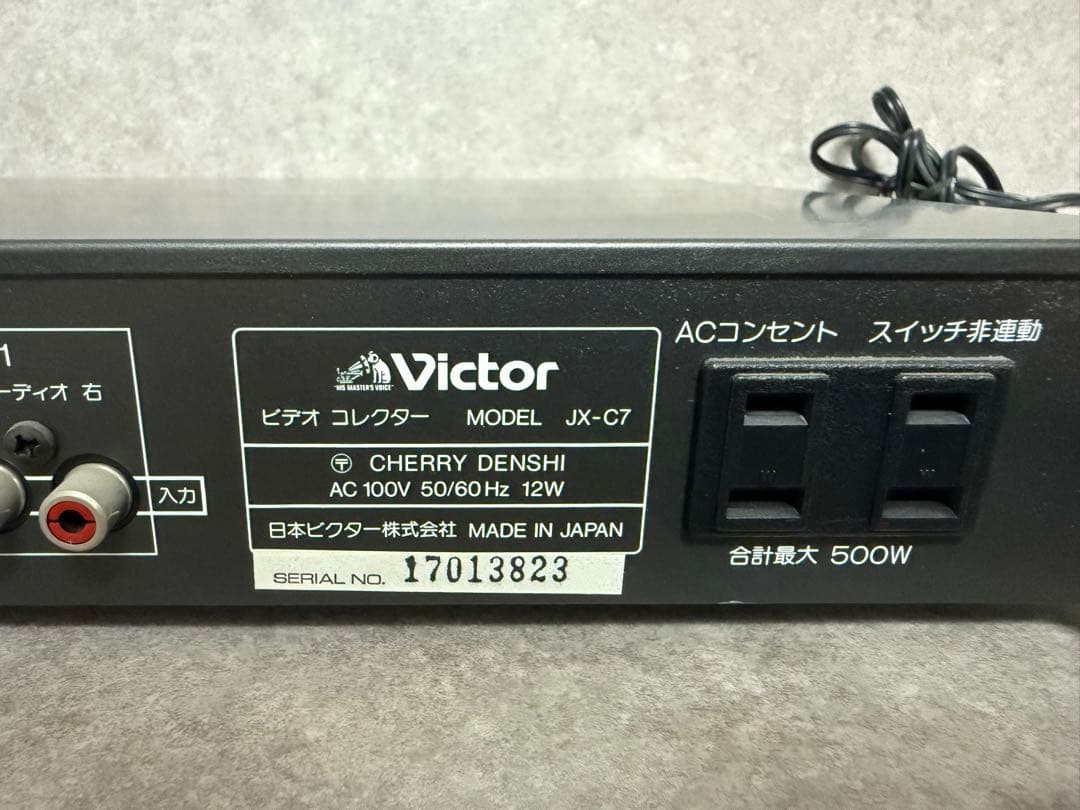 ビデオコレクター Victor ビクター JX-C7 映像機器