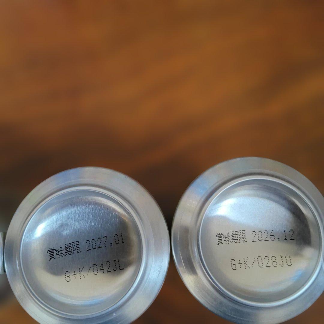 ビール、チューハイセット（多種類） ビールセット　ビールまとめ売り