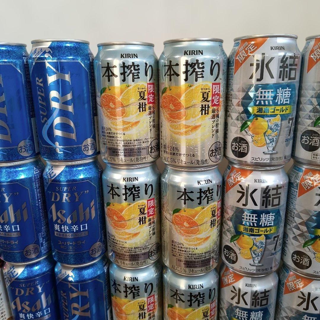 ビール、チューハイセット（多種類） ビールセット　ビールまとめ売り