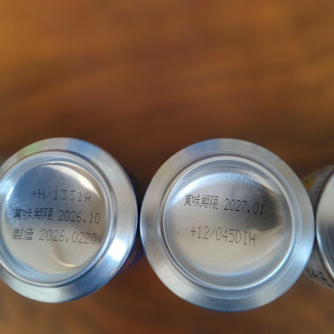 ビール、チューハイセット（多種類） ビールセット　ビールまとめ売り