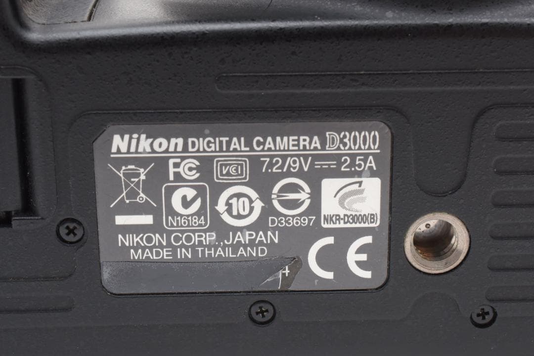 美品 D3000 18-55 3.5-5.6G シャッター1,513枚 H292