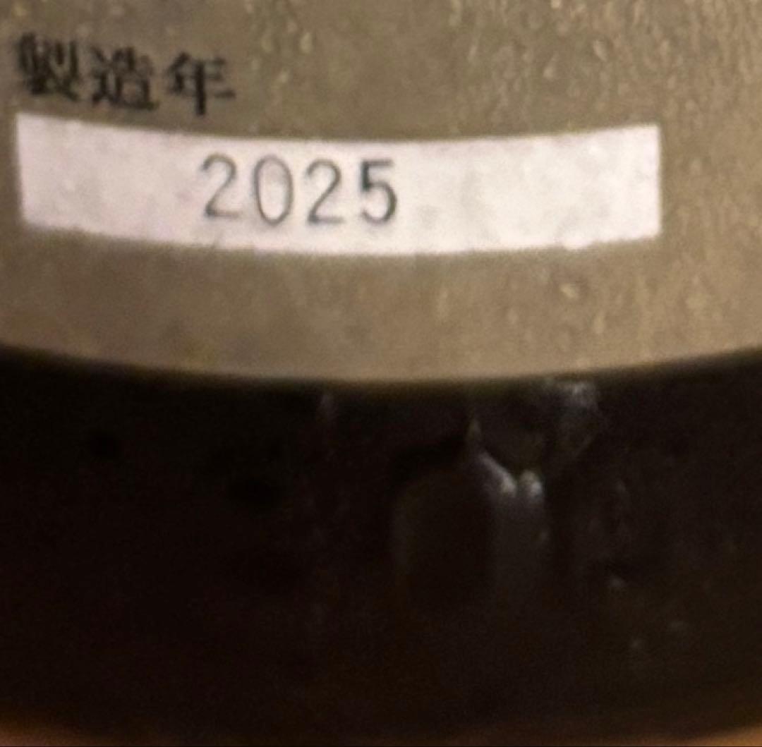 2025 十四代　赤盤雄町中取り上諸白　1800ml 完品‼️