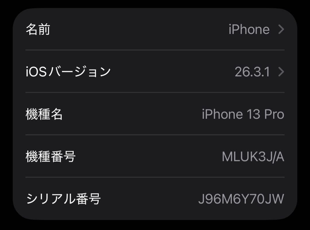 Apple iPhone 13 Pro 128gb シエラブルー
