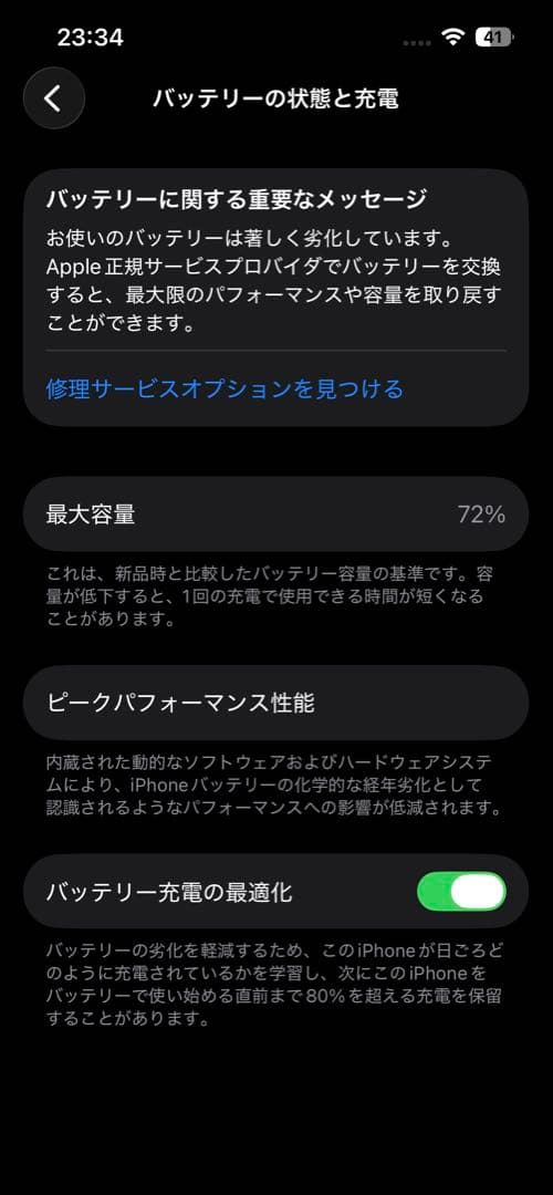 Apple iPhone 13 Pro 128gb シエラブルー
