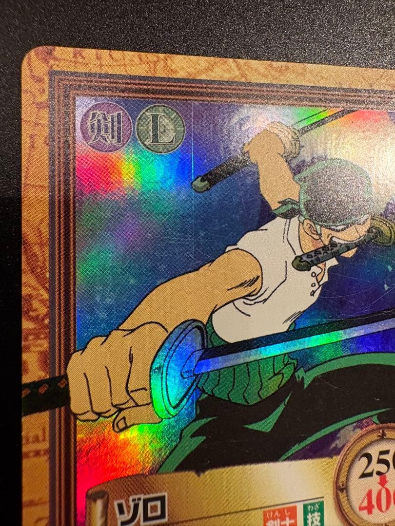 ワンピースハイパーバトルカード　c07 ゾロ 鬼斬り