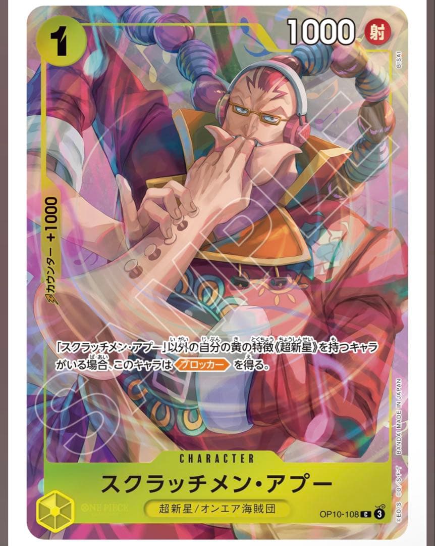 【限定】ワンピース カードゲーム プレミアムカードコレクション vol.6