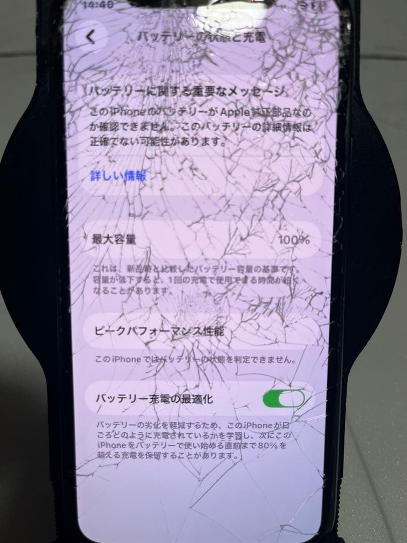 【ジャンク】iPhone11Pro 256GBミッドナイトグリーン SIMフリー